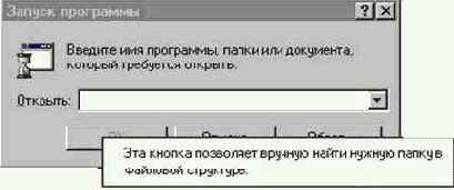 Диалоговые запросы.