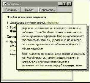 В процессе решения практических задач